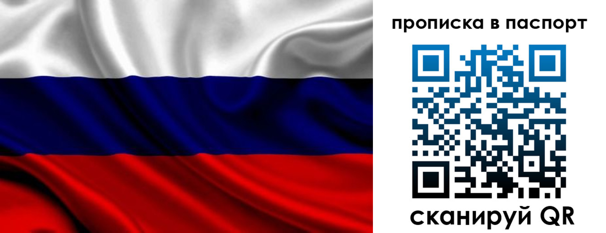 временная регистрация адрес в Нарьян-Маре